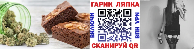Еда ТГК конопля  omg ONION  Заполярный  где купить наркоту 
