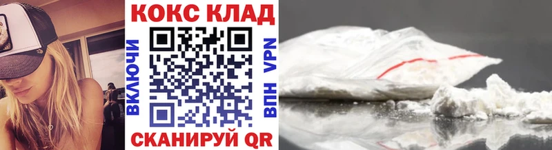 КОКАИН Перу  закладка  Заполярный 