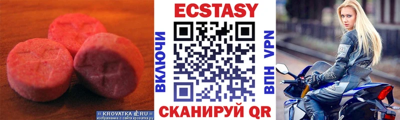Ecstasy mix  Заполярный 