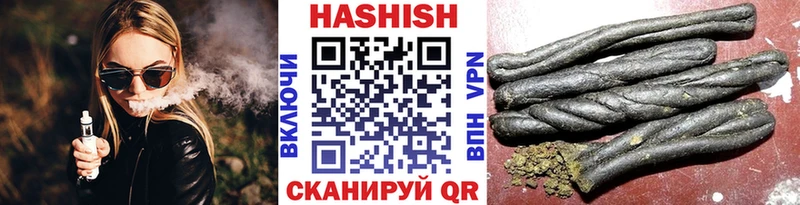 ГАШИШ убойный  ОМГ ОМГ ССЫЛКА  Заполярный  даркнет сайт 