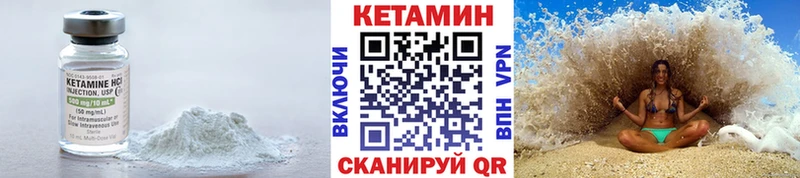 мега зеркало Заполярный Кетамин ketamine