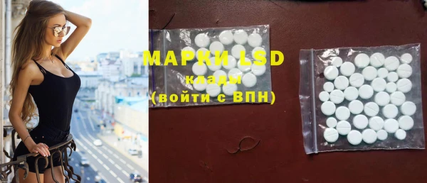спиды Армянск
