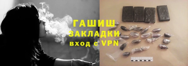 гашишное масло Аркадак