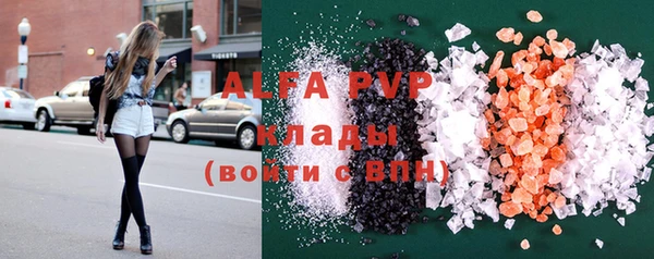 шишки Алексеевка