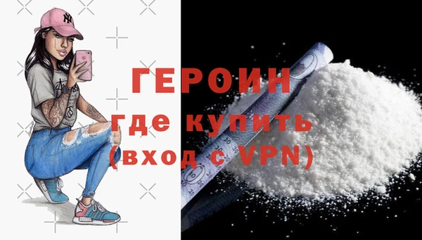 COCAINE Нязепетровск