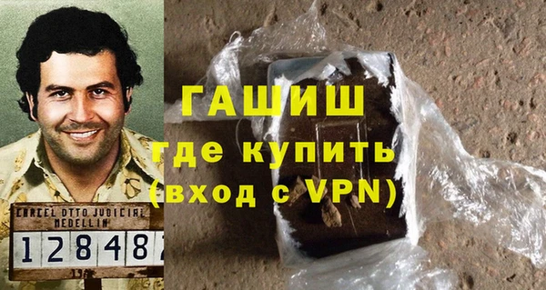 шишки Алексеевка