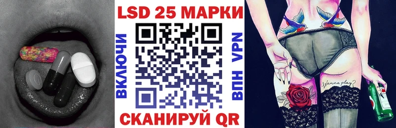 мега сайт  Заполярный  Лсд 25 экстази кислота 