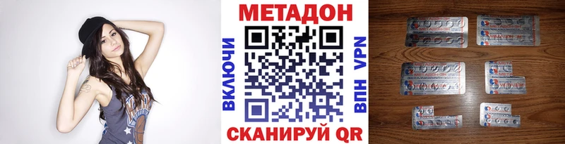 МЕТАДОН мёд  кракен рабочий сайт  Заполярный 