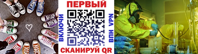 Первитин винт купить Заполярный