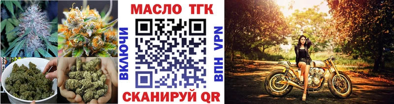 Дистиллят ТГК THC oil  Заполярный 